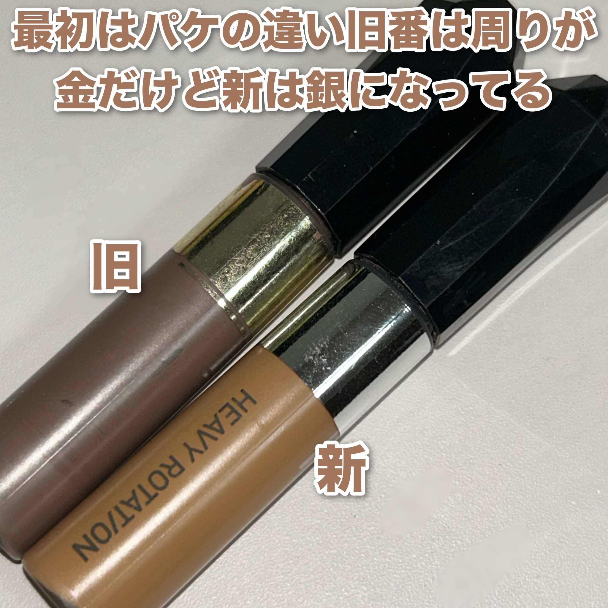 カラーリングアイブロウ/ヘビーローテーション/眉マスカラを使ったクチコミ（2枚目）