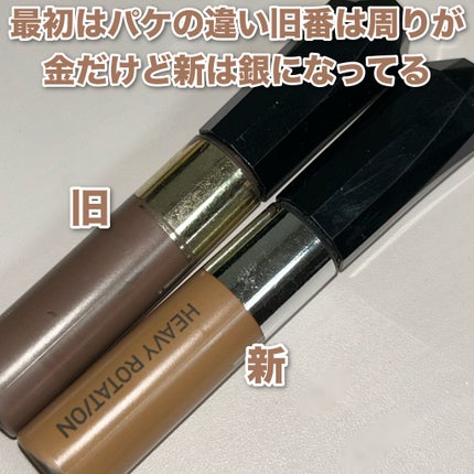 カラーリングアイブロウ/ヘビーローテーション/眉マスカラを使ったクチコミ(2枚目)