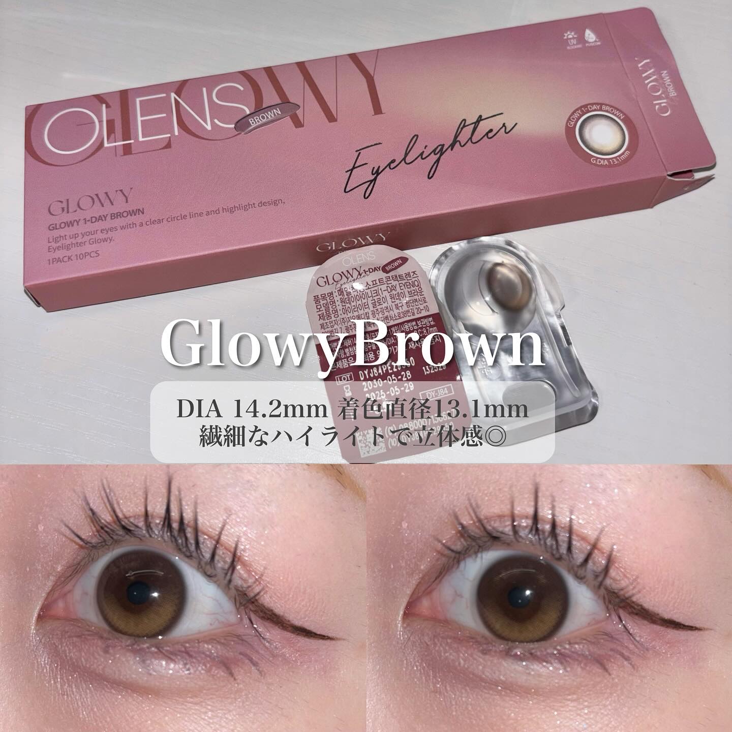 Glowy 1day/OLENS/ワンデー（１DAY）カラコンを使ったクチコミ（3枚目）