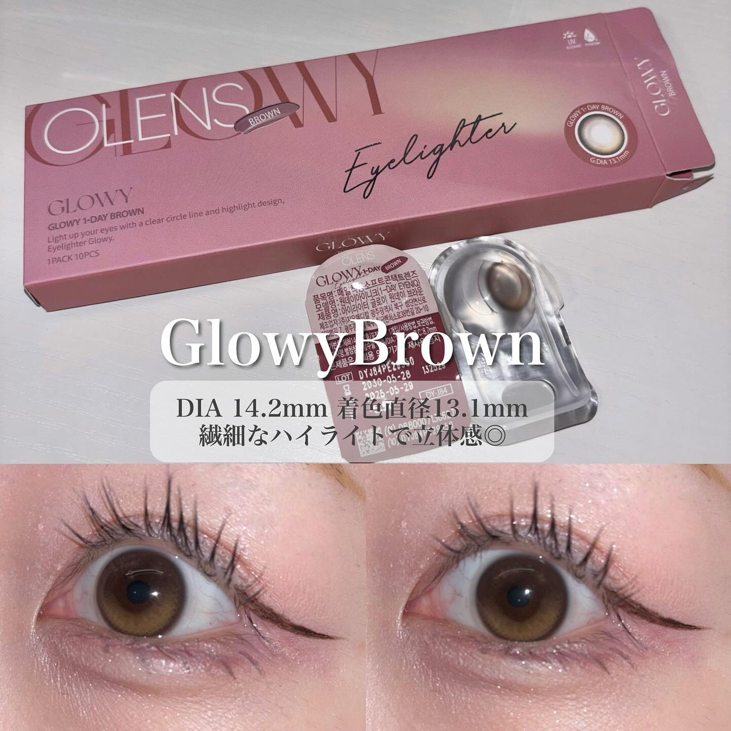 Glowy 1day/OLENS/ワンデー(1DAY)カラコンを使ったクチコミ(3枚目)