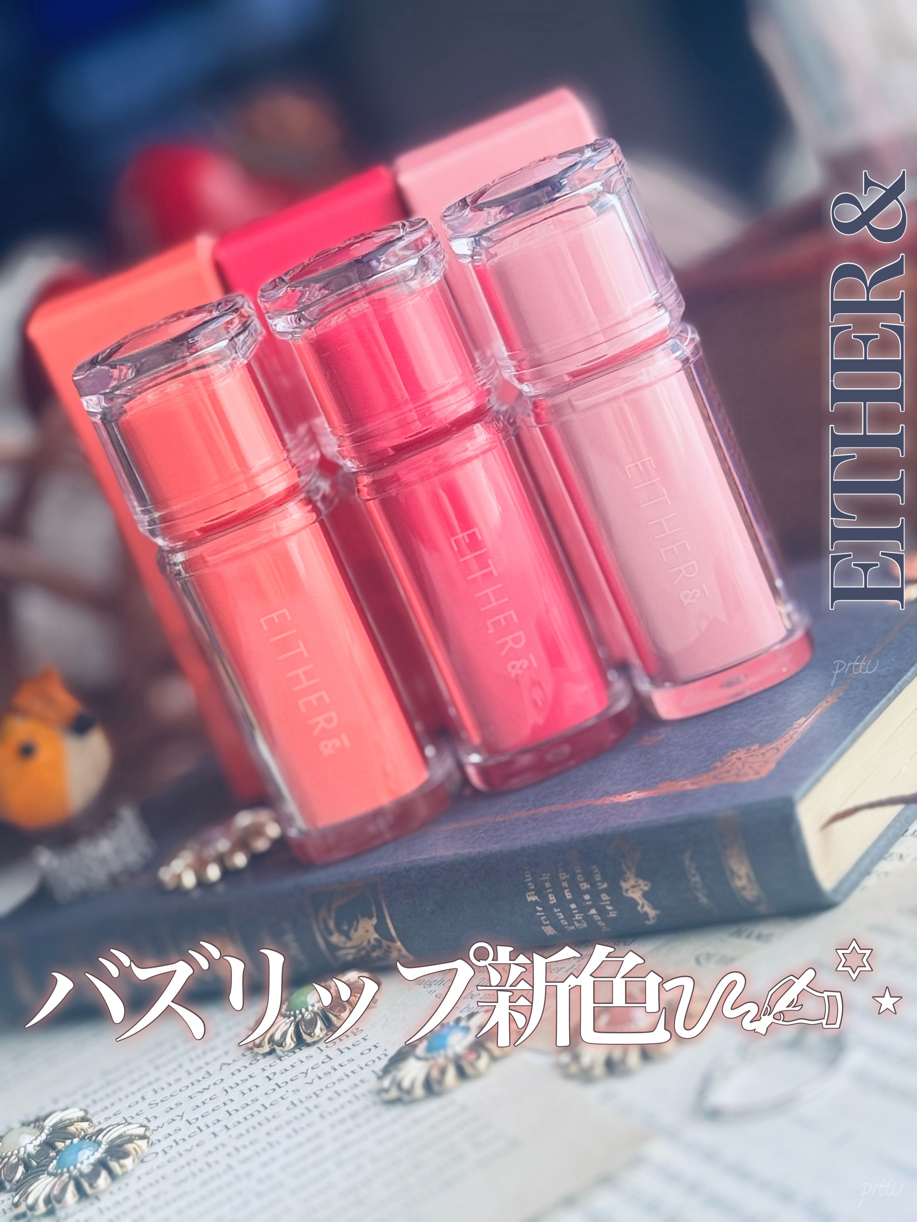 Dewy Syrup Tint/EITHER＆/口紅を使ったクチコミ（1枚目）