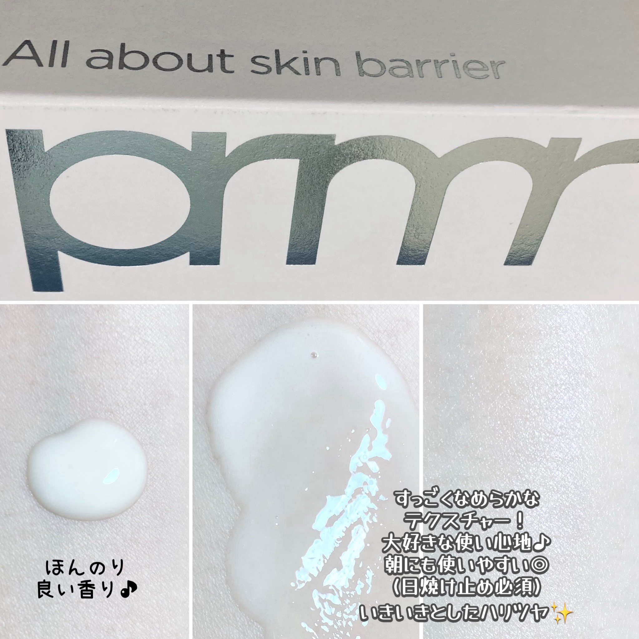 ユース ラディアンス ビタチノール セラム/primera/美容液を使ったクチコミ（3枚目）