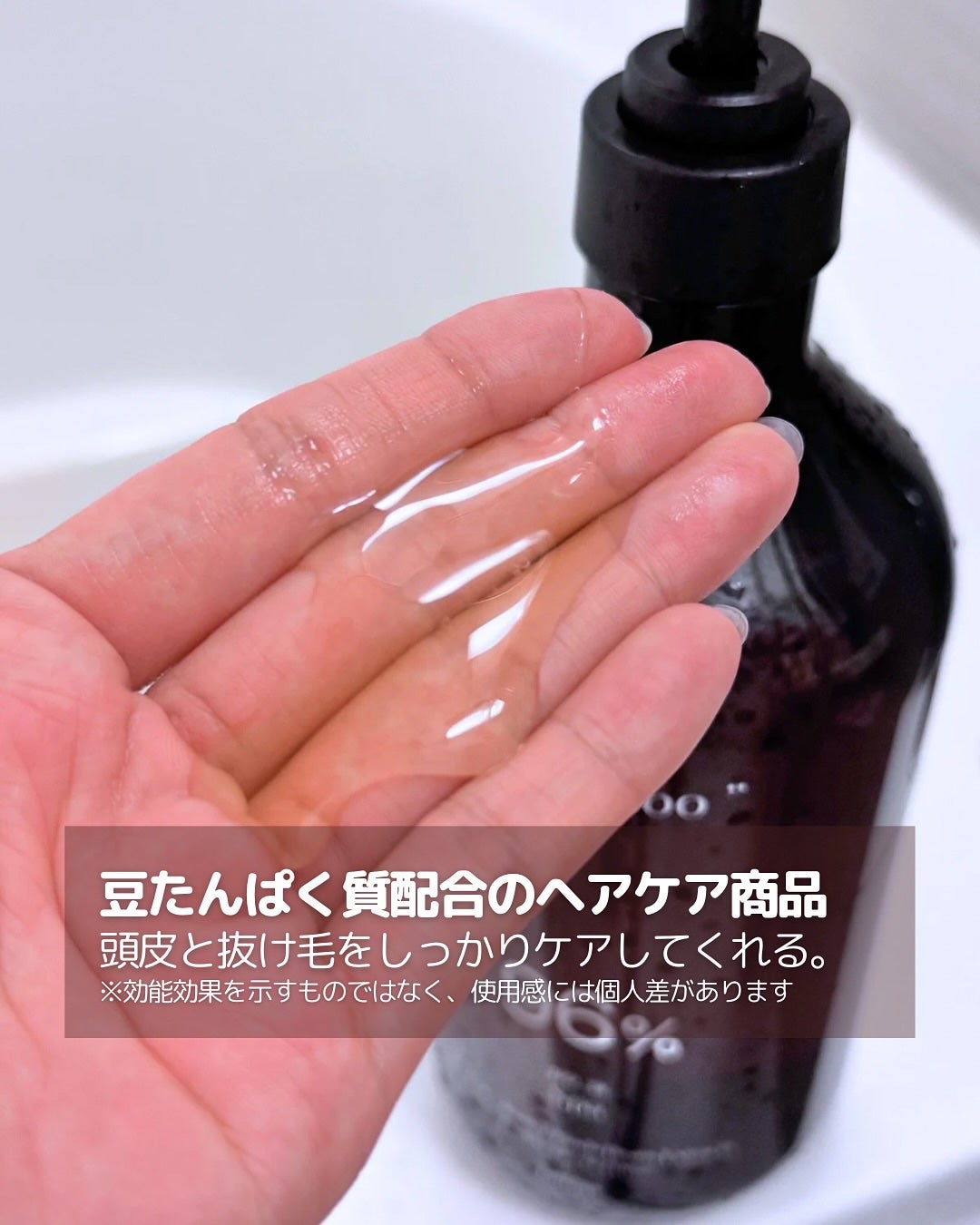 ヘトラス シャンプー&トリートメント/hetras/市販シャンプーを使ったクチコミ(3枚目)