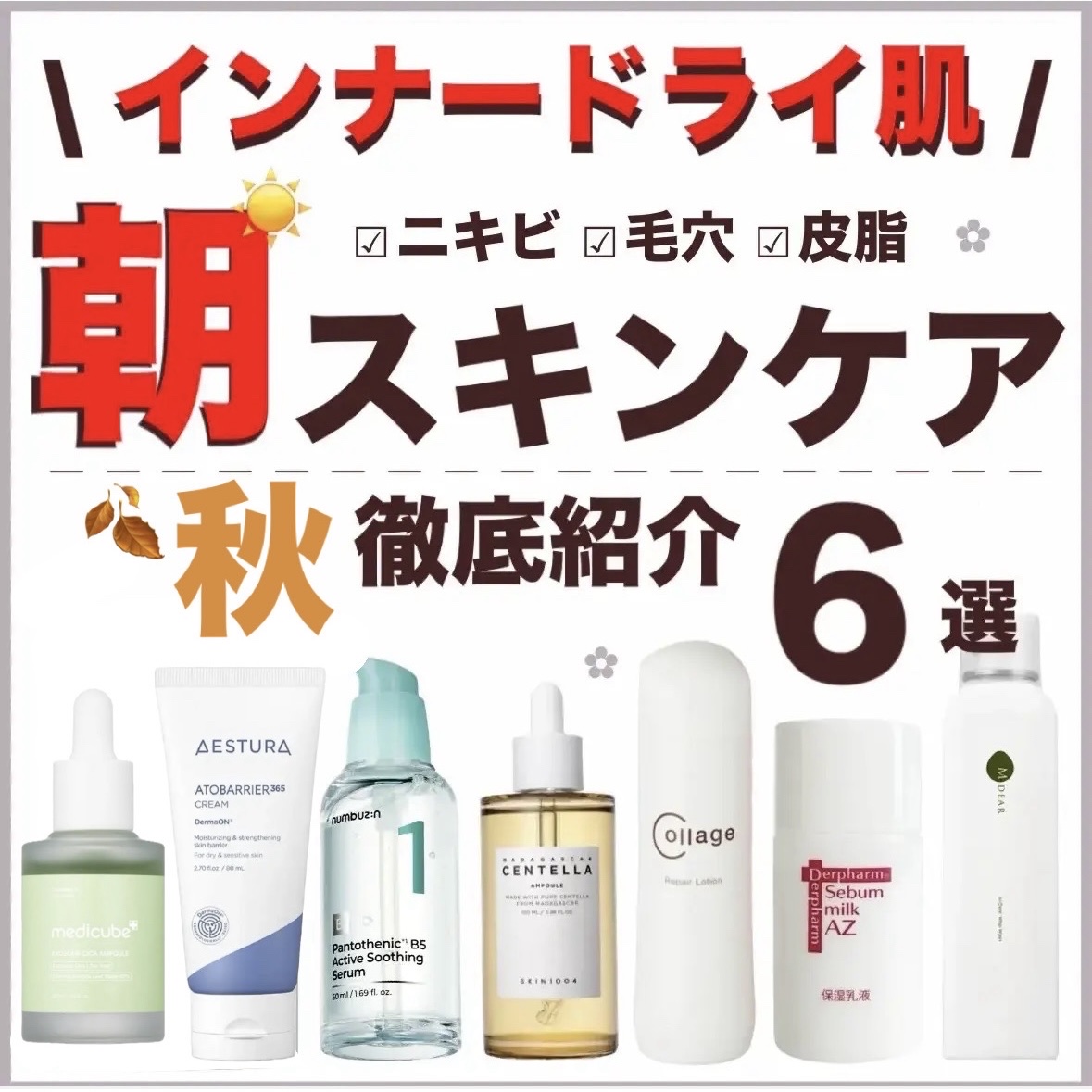 リペア薬用保湿化粧水 とてもしっとり/コラージュ/化粧水を使ったクチコミ（1枚目）