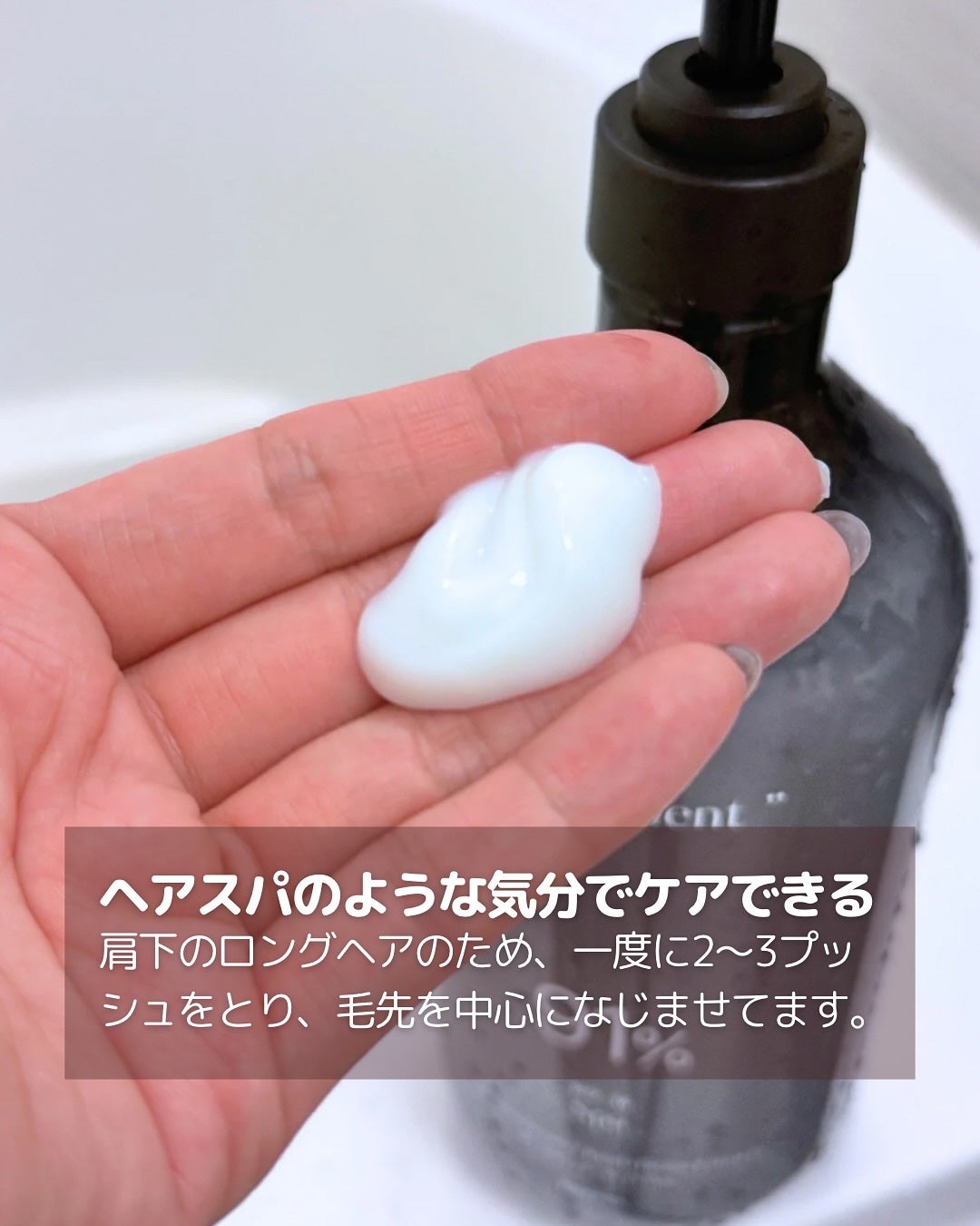 ヘトラス シャンプー&トリートメント/hetras/市販シャンプーを使ったクチコミ(5枚目)