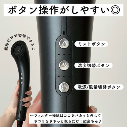 SHOWER DRYER/Brighte/ドライヤーを使ったクチコミ(5枚目)