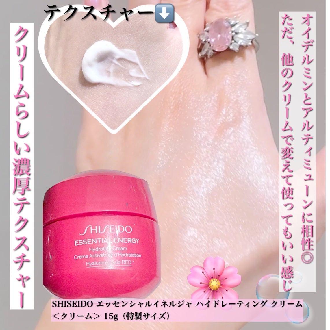 アルティミューン ファースト エクスペリエンス キット 2025/SHISEIDO/トライアルキットを使ったクチコミ(7枚目)