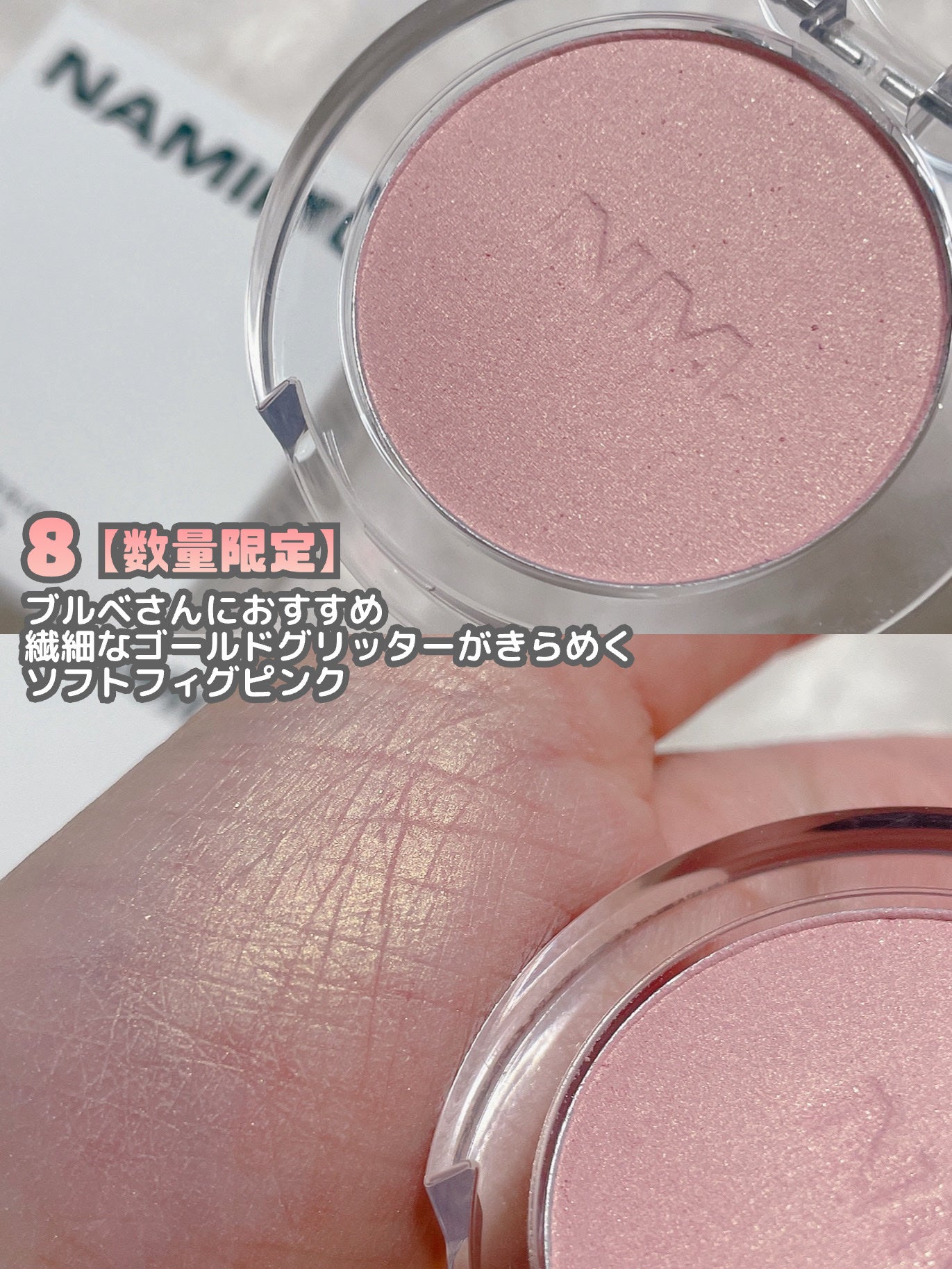 ネーミング フラッフィーパウダーブラッシュ/NAMING./パウダーチークを使ったクチコミ(4枚目)