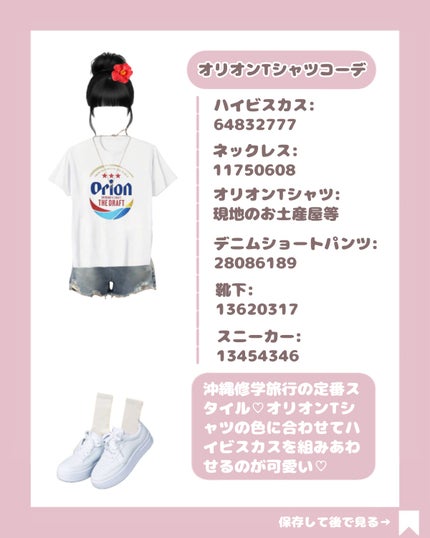 ã䜿ã£ãã¯ãã³ãïŒ2æç®ïŒ