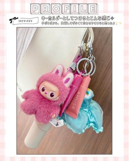 ケア/ティントバームキーリング/AMUSE/リップグロスを使ったクチコミ(7枚目)