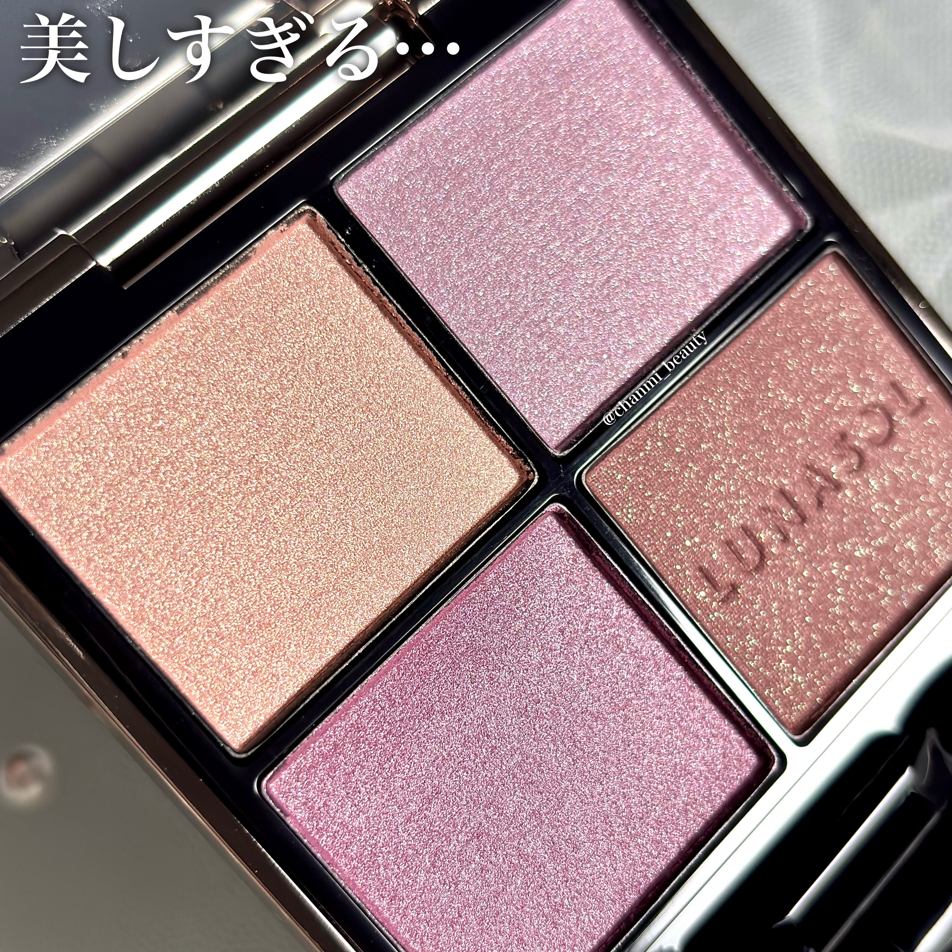 ルナソル アイカラーレーションN/LUNASOL/アイシャドウパレットを使ったクチコミ（2枚目）