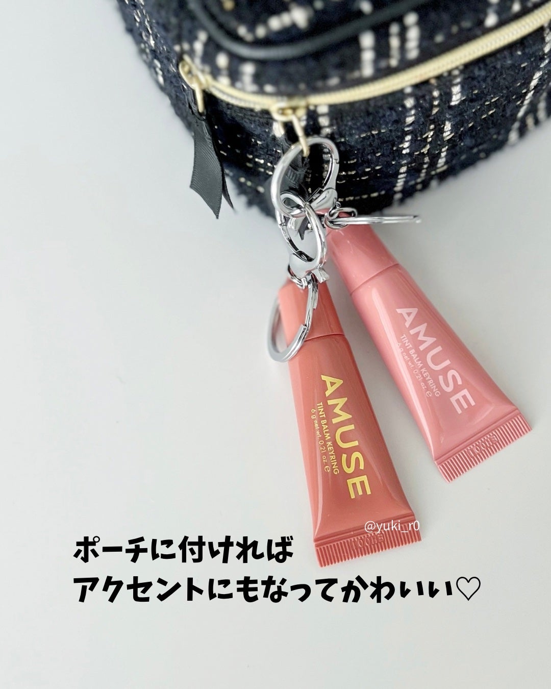 ケア/ティントバームキーリング/AMUSE/リップグロスを使ったクチコミ(7枚目)