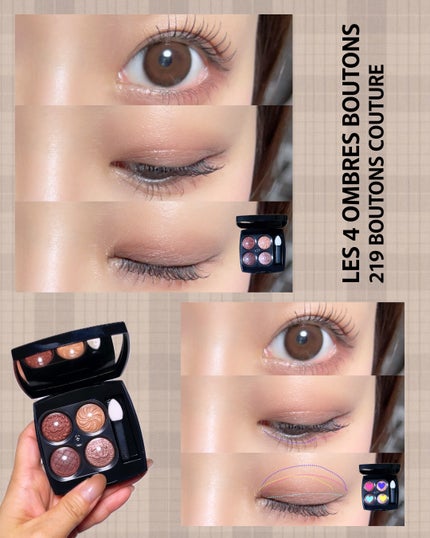 レ キャトル オンブル ブトン/CHANEL/アイシャドウパレットを使ったクチコミ(9枚目)