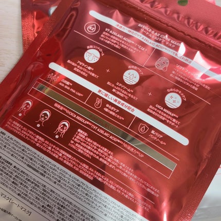 リードルS AZ ケアセラム/VT/美容液を使ったクチコミ(8枚目)