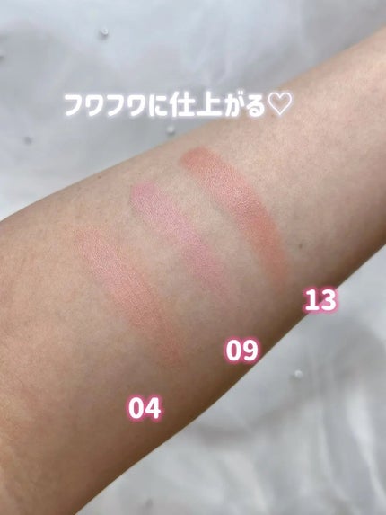 トックブラッシュキーキャップ/PERIPERA/ジェル・クリームチークを使ったクチコミ(2枚目)