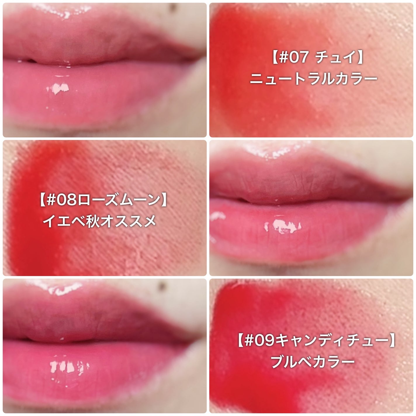 グレイズバウンシングティント/2aN/リップティントを使ったクチコミ(6枚目)