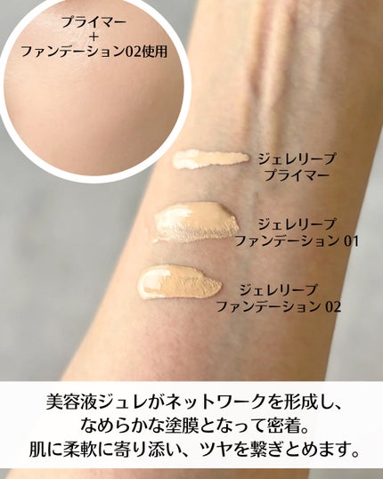 ケイト ジュレリープファンデーション/KATE/リキッドファンデーションを使ったクチコミ(7枚目)