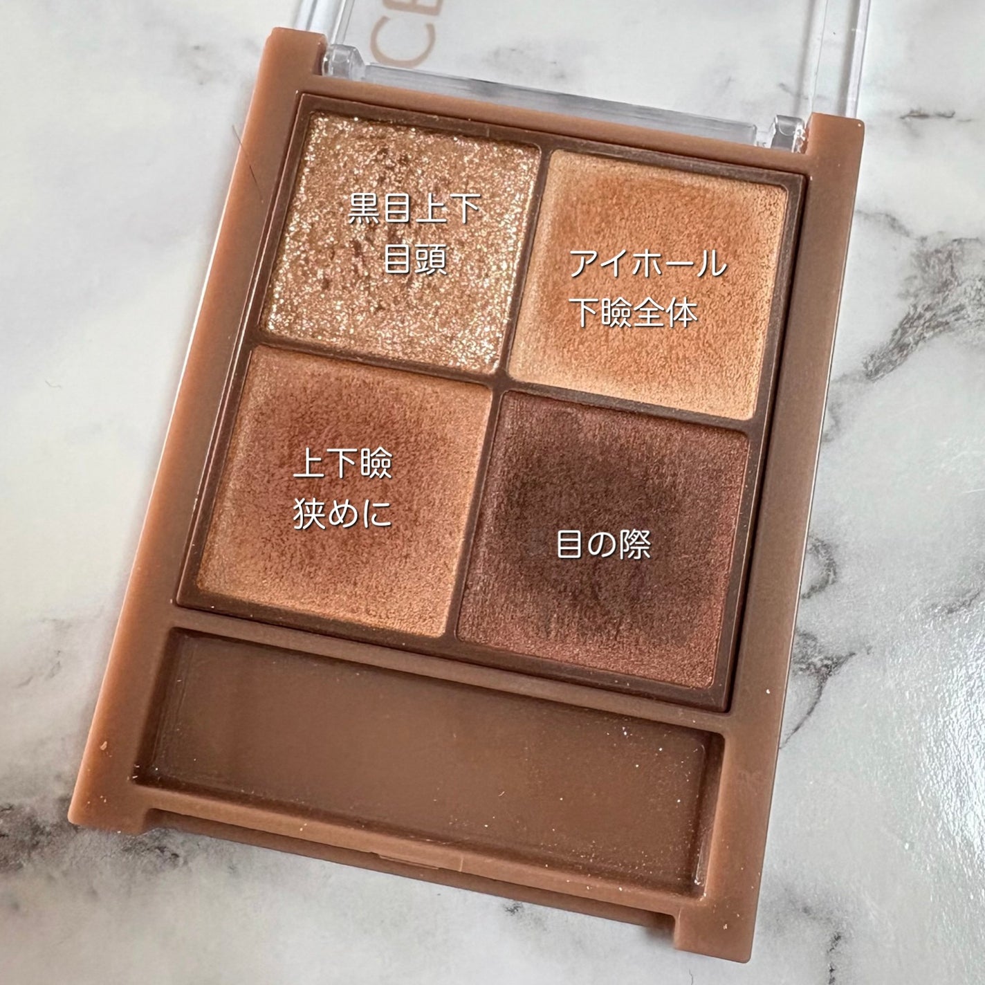 ビタートーンアイシャドウ/CEZANNE/パウダーアイシャドウを使ったクチコミ(2枚目)