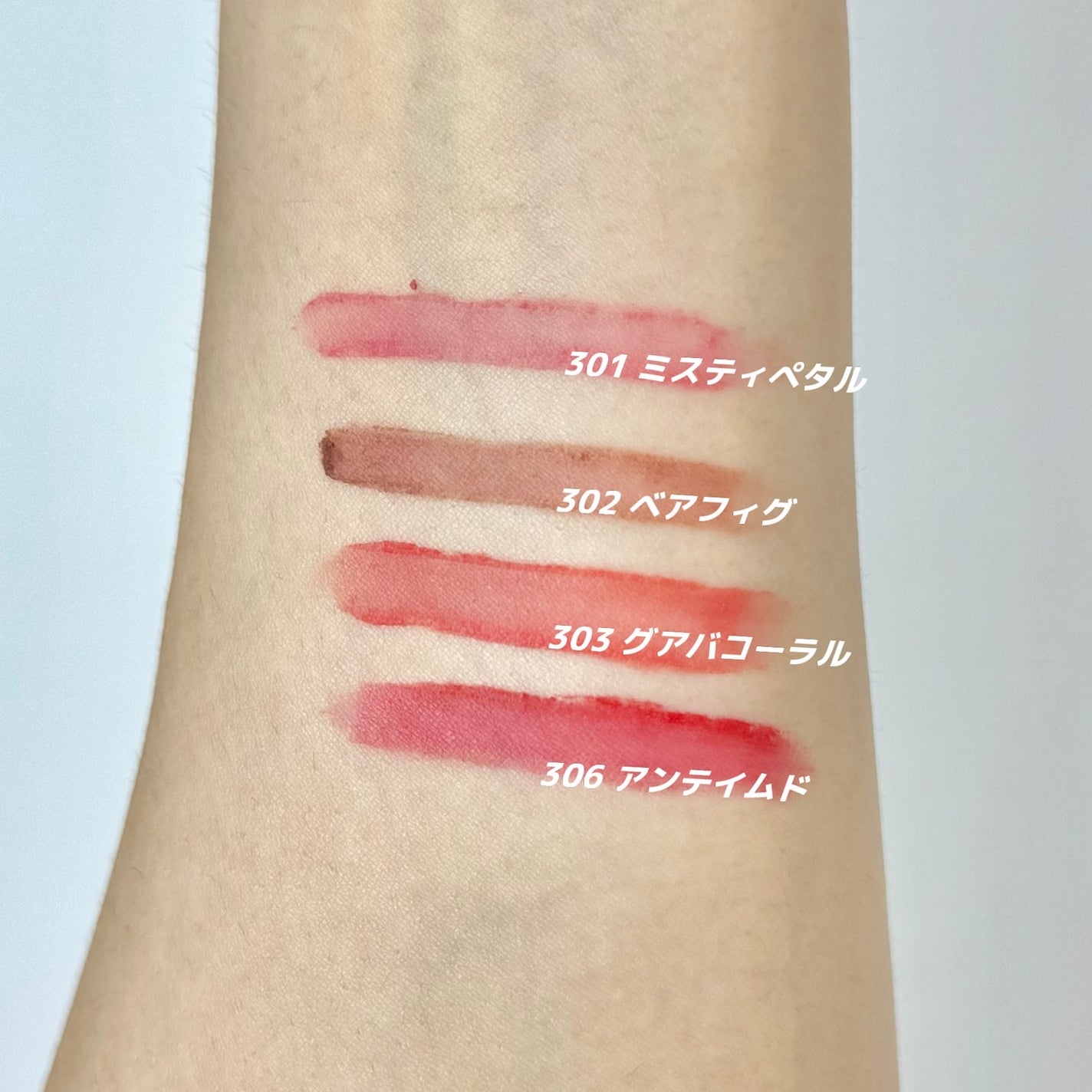 ベア ベルベット ティント/Coralhaze/リップティントを使ったクチコミ(4枚目)