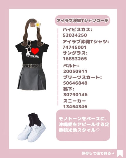 ã¿ãðçŸå®¹ãšãã¬ã³ã on LIPS ãâšïžã»ãŒSHEINïŒ/âšïžðºæ²çžã»ä¿®åŠæ
è¡ã³ãŒã7éžðºãã£ãã..ãïŒ8æç®ïŒ