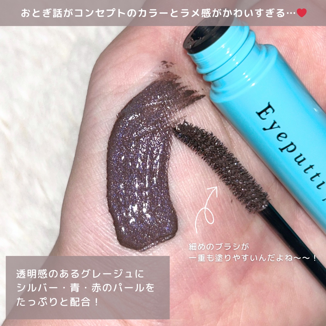 ひとえ・奥ぶたえ用マスカラ/アイプチ®/マスカラを使ったクチコミ（3枚目）