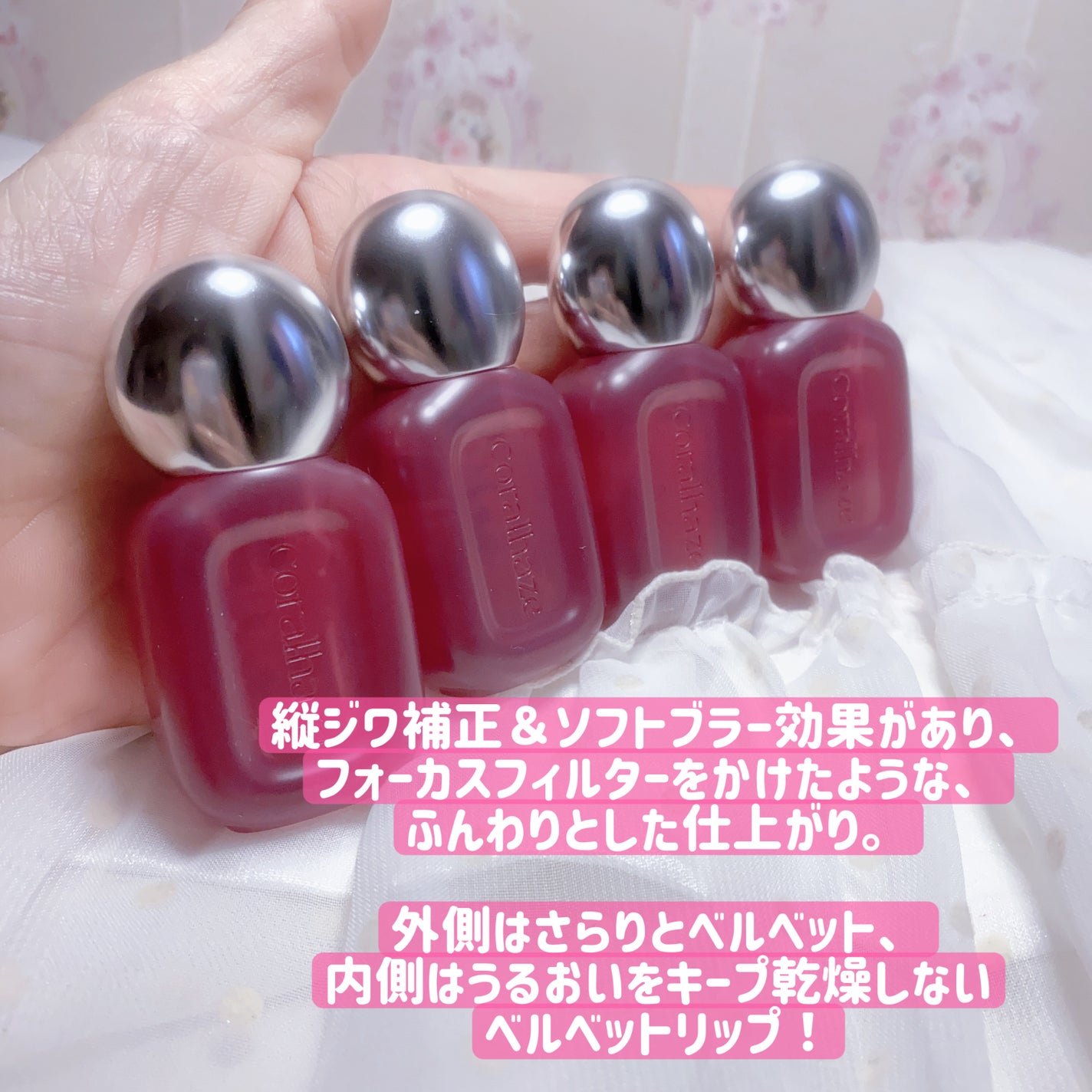 ベア ベルベット ティント/Coralhaze/リップティントを使ったクチコミ(2枚目)