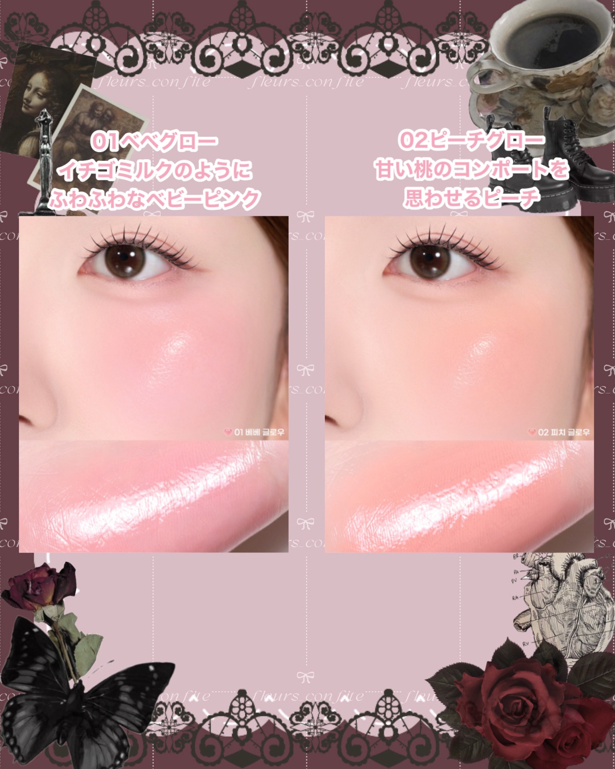 ハートウェアリングリキッドチーク/2aN/リキッドチークを使ったクチコミ（2枚目）