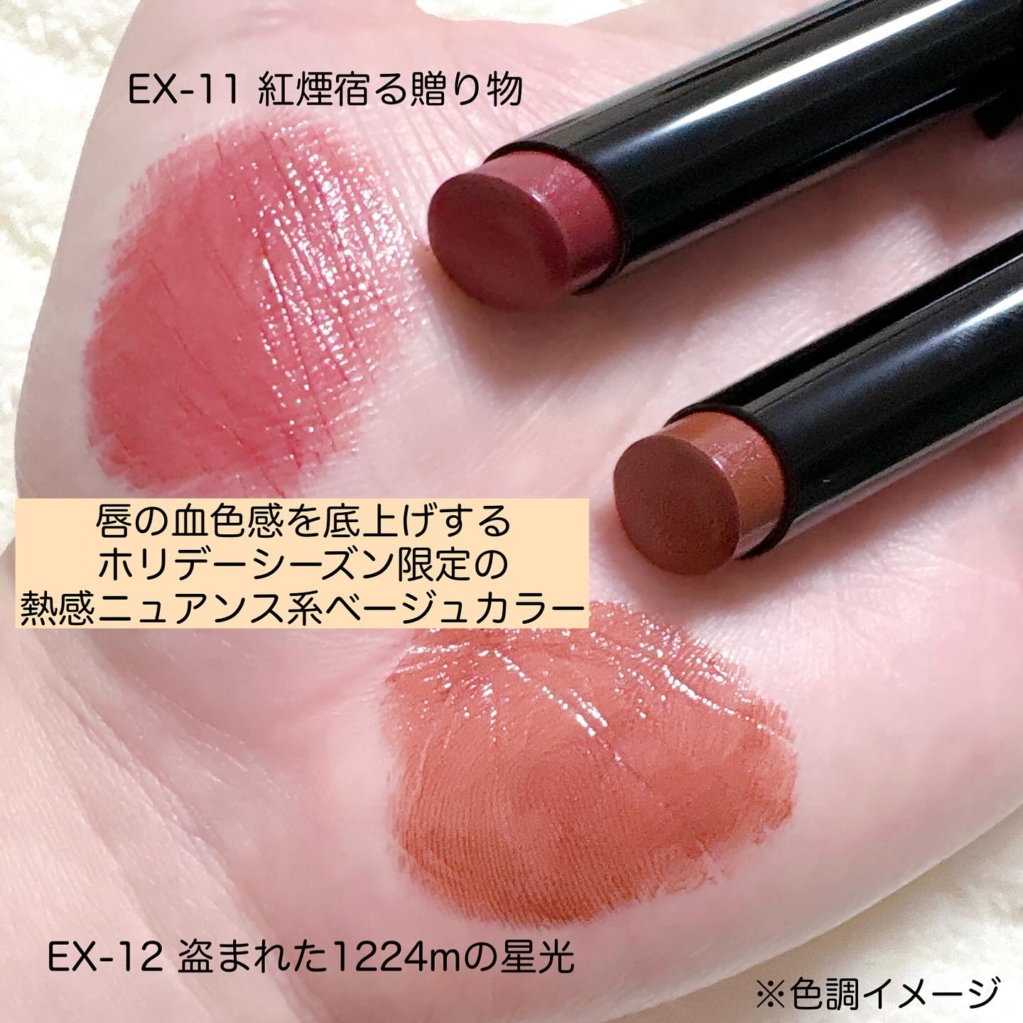 ケイト リップモンスター/KATE/口紅を使ったクチコミ（3枚目）