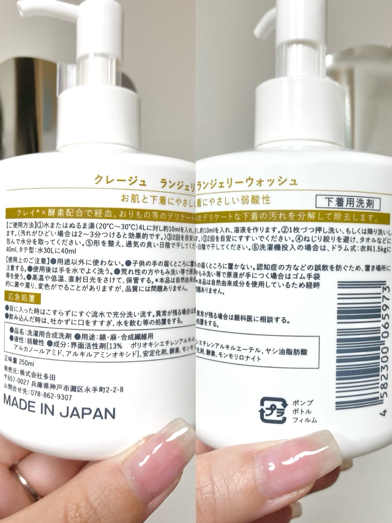 ランジェリーウォッシュ/CLAYGE/その他ランドリー用品を使ったクチコミ(2枚目)