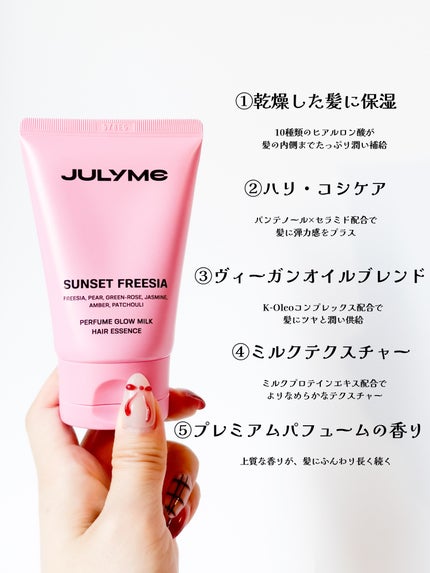 を使ったクチコミ(3枚目)