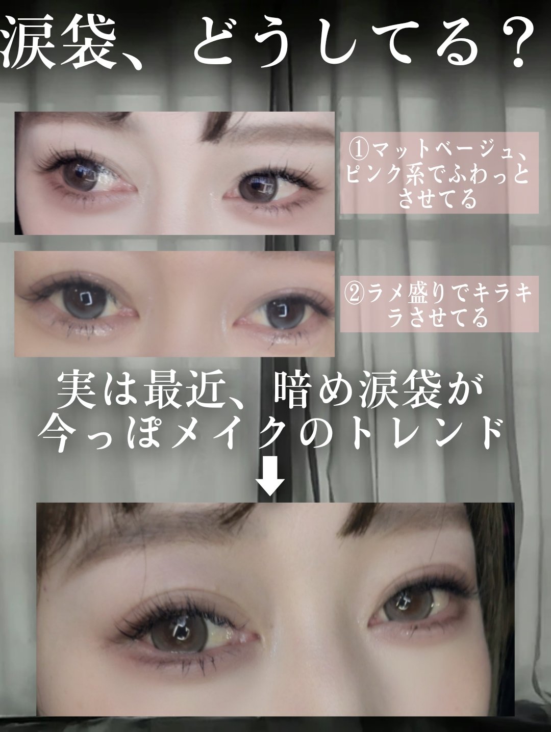 アディクション ザ アイシャドウ パレット +/ADDICTION/アイシャドウパレットを使ったクチコミ（2枚目）