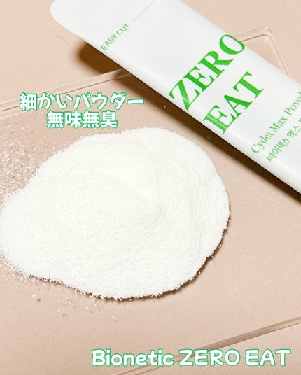 ゼロイート サイデックス マックス/Bionetic/ボディサプリメントを使ったクチコミ(3枚目)