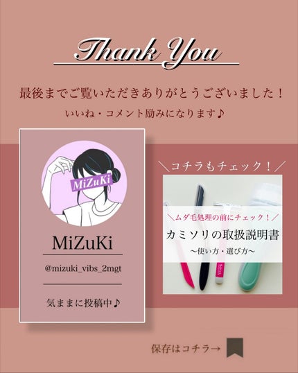 瑞樹澄葉@メイクのアレコレ on LIPS 「【パッキング✈】荷物をできるだけ軽く!コスメパッキングアイテム..」(8枚目)