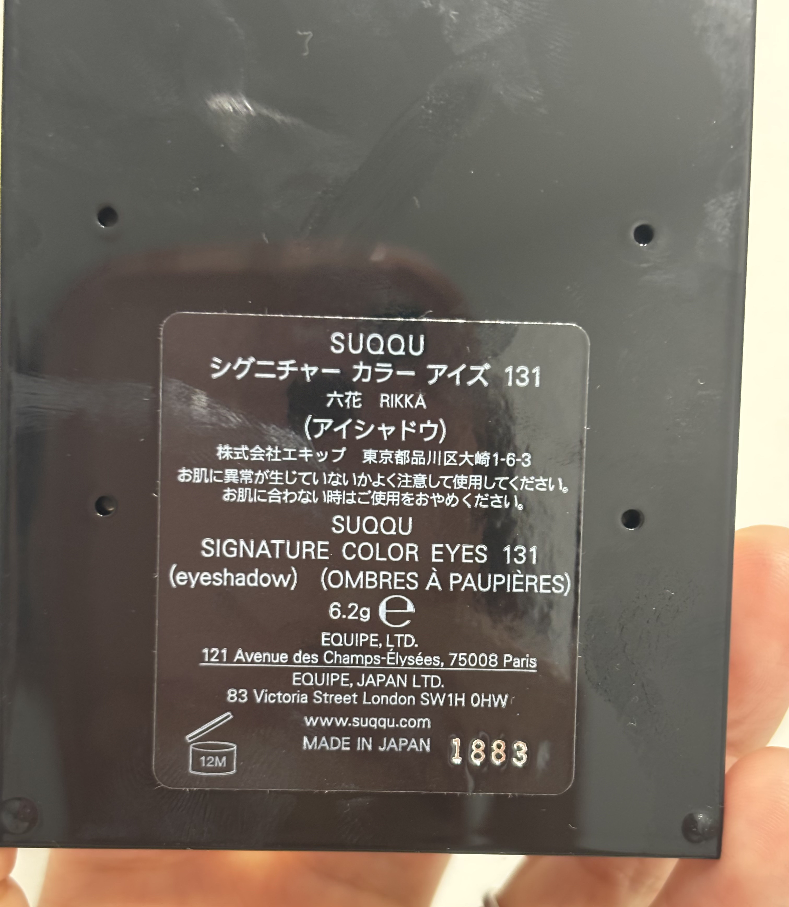 メイクアップ キット 六花/SUQQU/メイクアップキットを使ったクチコミ（2枚目）