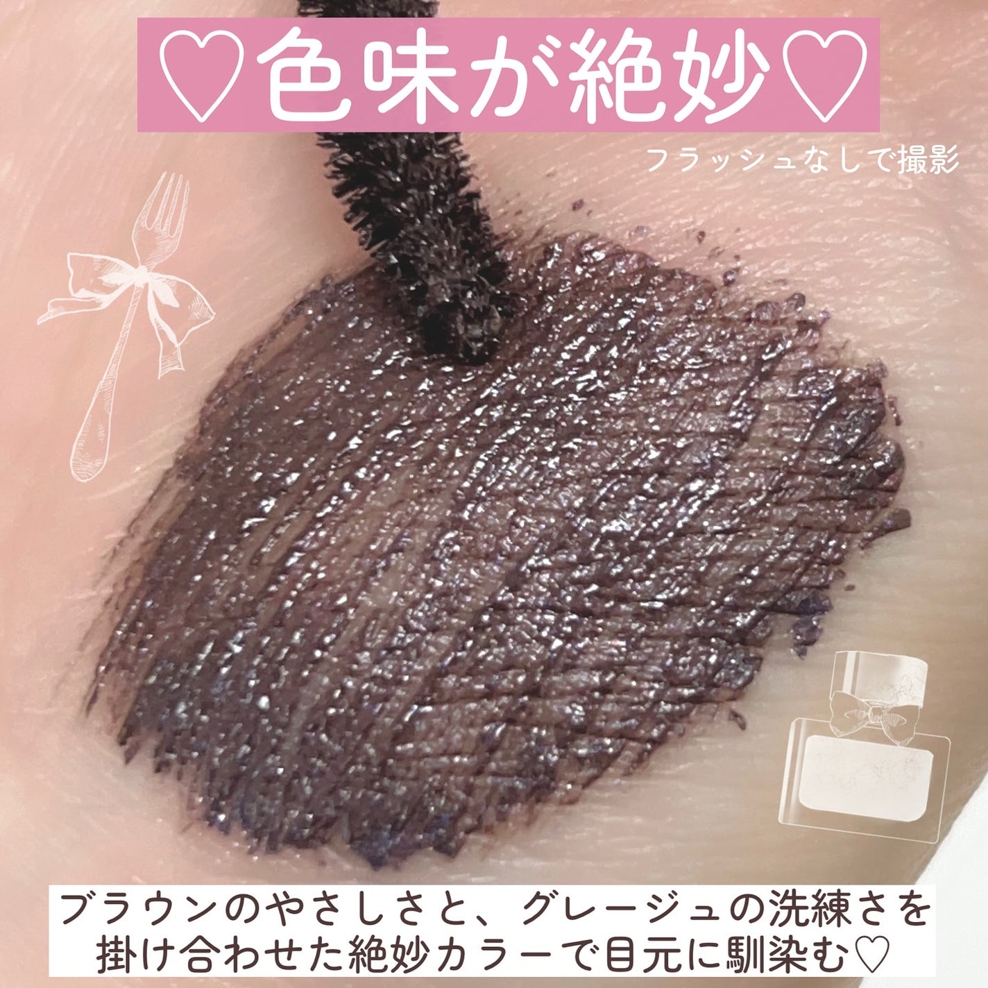 ひとえ・奥ぶたえ用マスカラ/アイプチ®/マスカラを使ったクチコミ(4枚目)