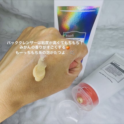 PDRN ビタグル カプセル 化粧水/Klairs/化粧水を使ったクチコミ(7枚目)