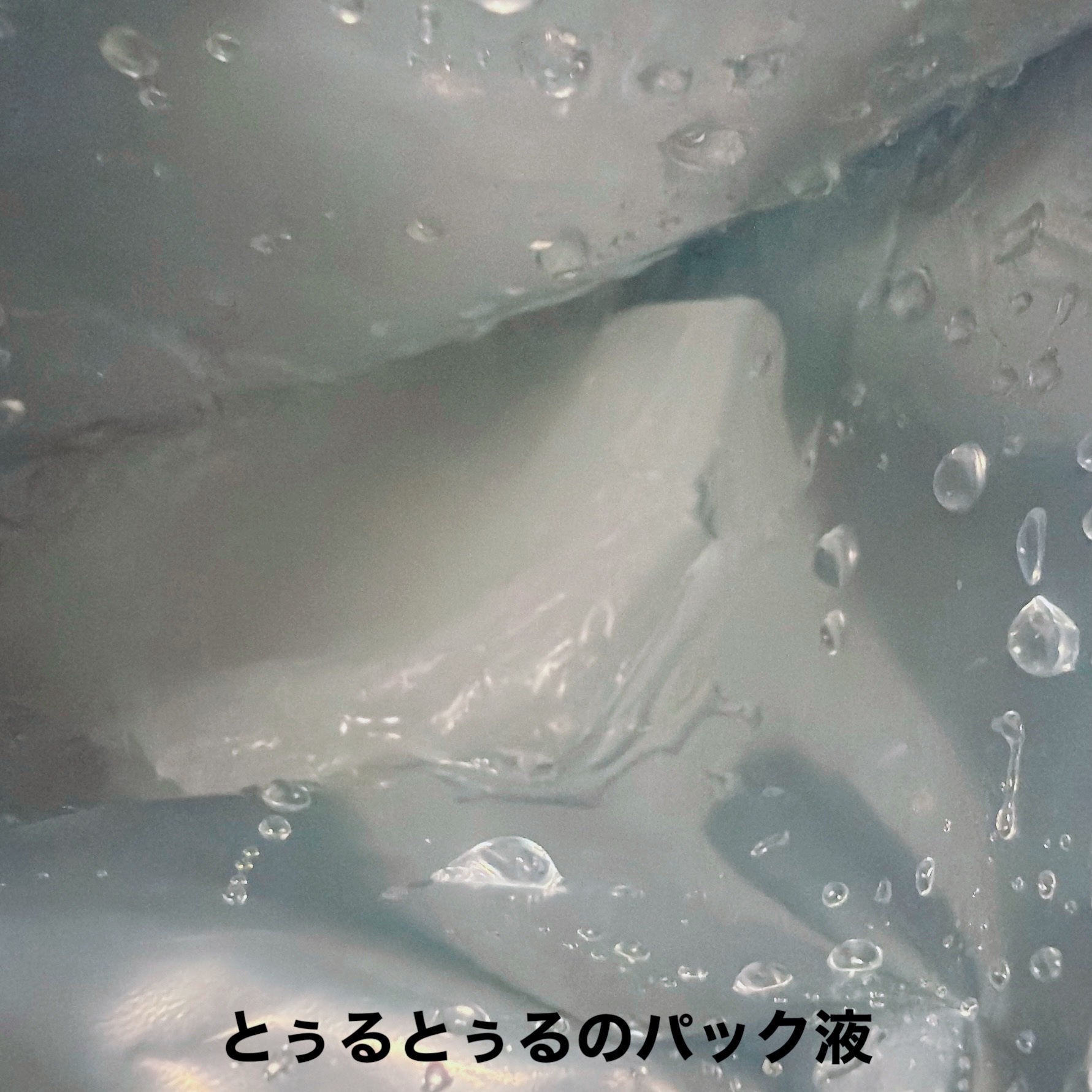 WATER PEEL MASK/VT/シートマスク・パックを使ったクチコミ（2枚目）