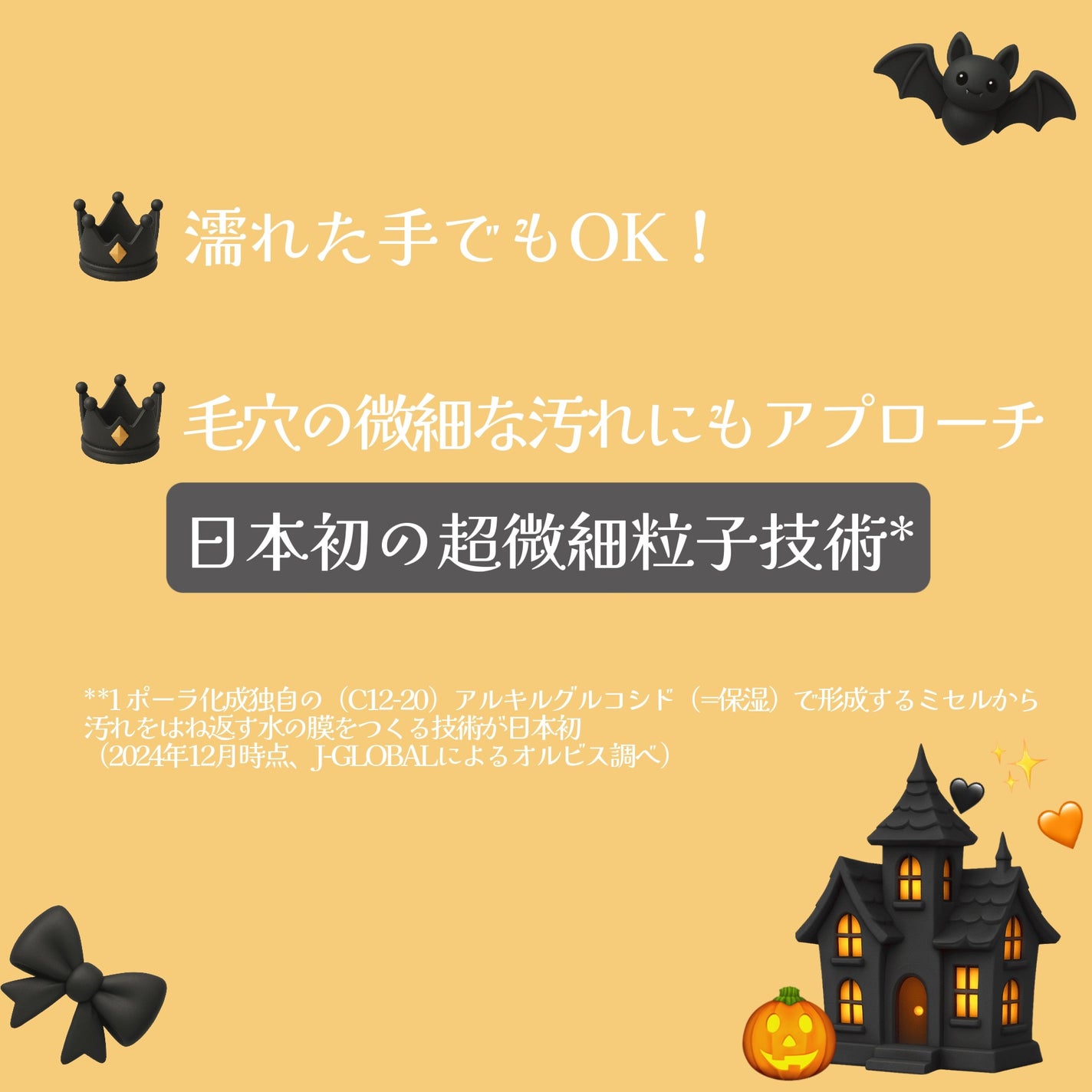 オルビス ザ クレンジング オイル/オルビス/オイルクレンジングを使ったクチコミ(3枚目)