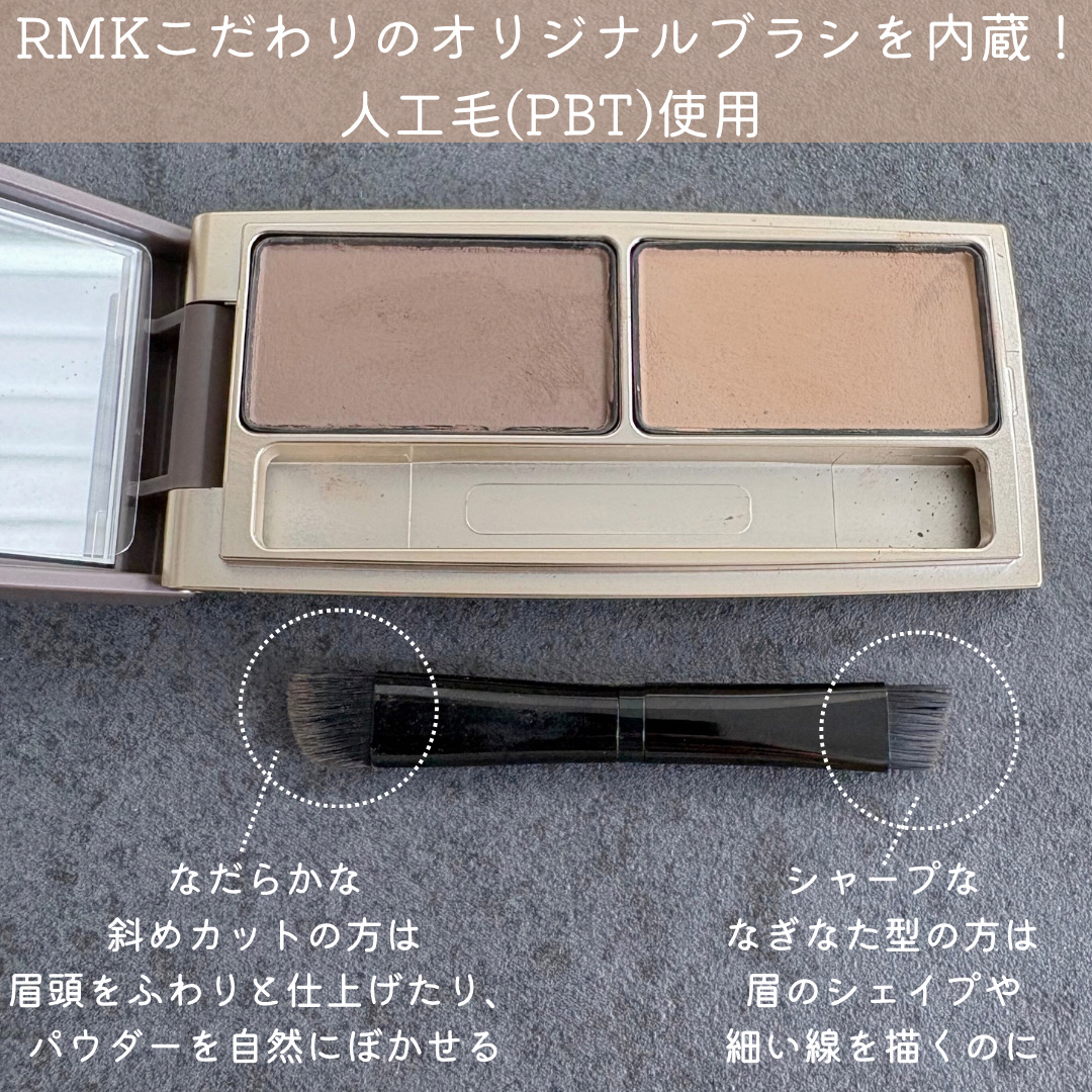 RMK アイブロウ パウダー デュオ/RMK/パウダーアイブロウを使ったクチコミ（3枚目）