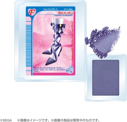 1個(全10種よりランダム)