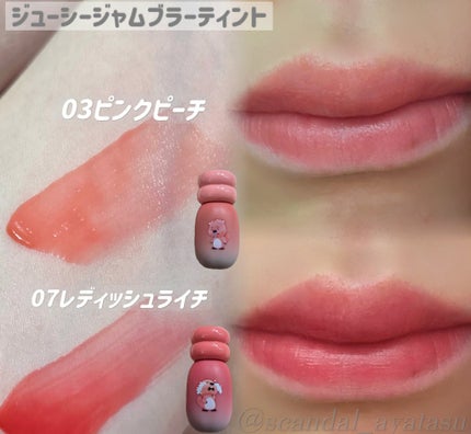 ヌーディーブラーティント/Colorgram/リップティントを使ったクチコミ(7枚目)