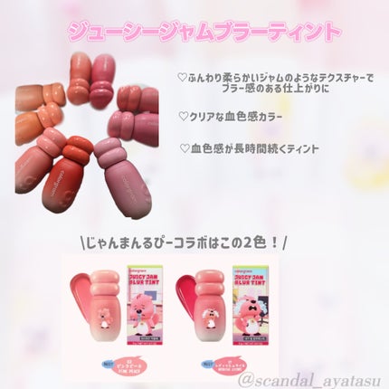 ヌーディーブラーティント/Colorgram/リップティントを使ったクチコミ(6枚目)