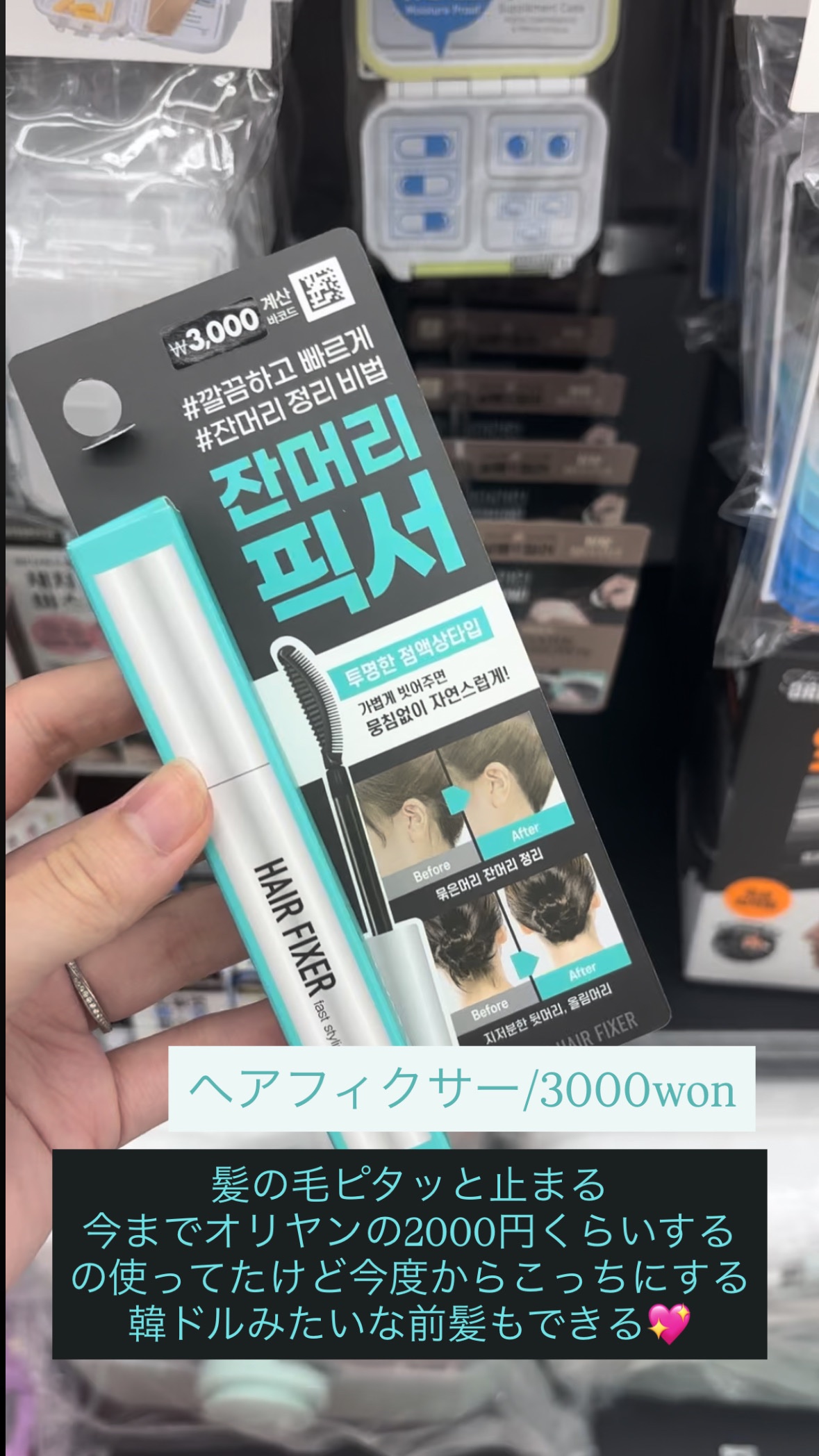 Blur Mud Put/twinklepop/ジェル・クリームチークを使ったクチコミ（3枚目）