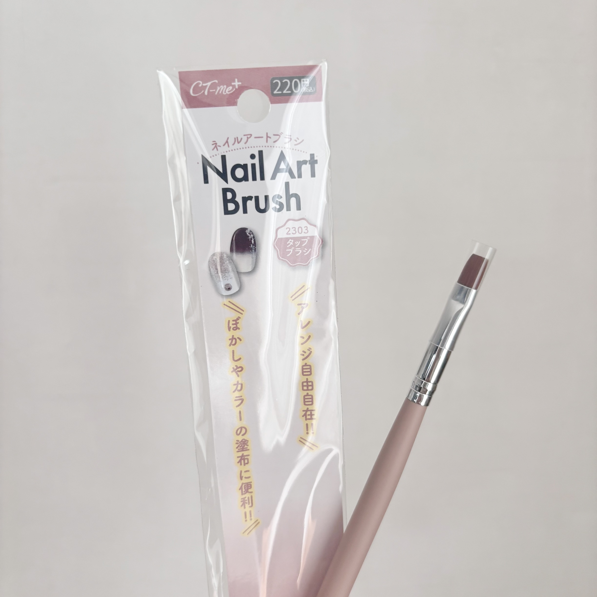 ネイルブラシ

100均で購入。
程よく平らで塗りやすい。



#セルフネイル
#ジェルネイル
#ネイルブラシ
#100均 
#プチプラ
