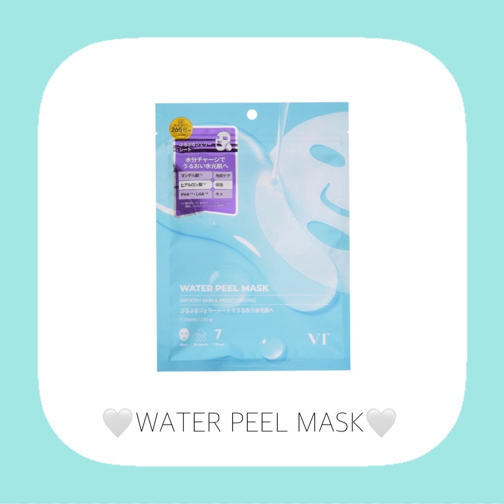 WATER PEEL MASK/VT/シートマスク・パックを使ったクチコミ(2枚目)