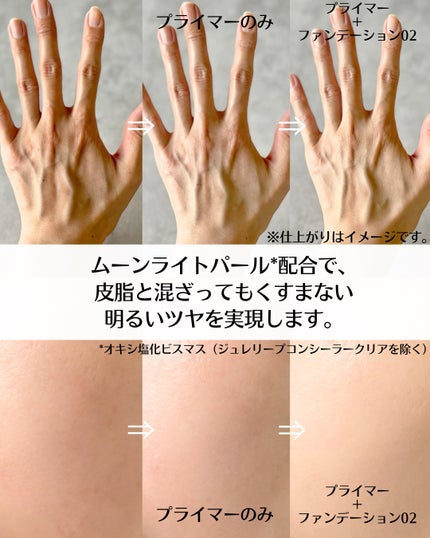 ケイト ジュレリープファンデーション/KATE/リキッドファンデーションを使ったクチコミ(8枚目)