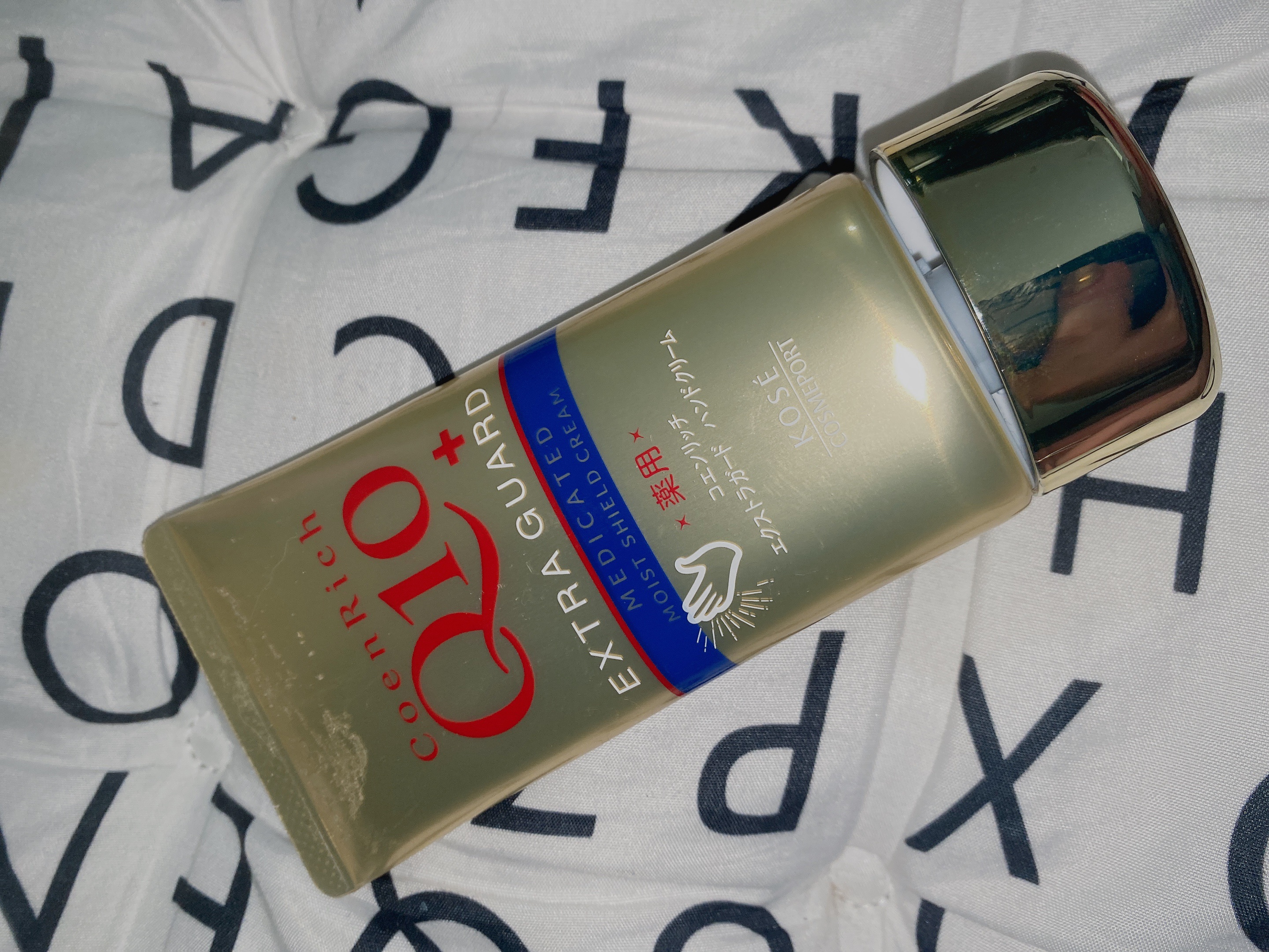 コエンリッチ 薬用エクストラガード ハンドクリーム【医薬部外品】 80g/コエンリッチQ10/ハンドクリームを使ったクチコミ（1枚目）