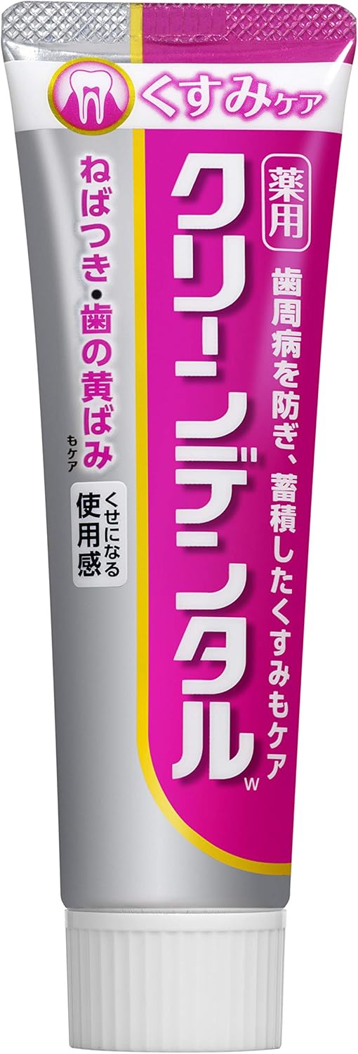 クリーンデンタル クリーンデンタルW くすみケア