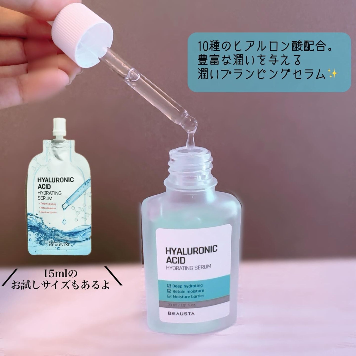 ãœãŽãðŒãã©ããããŸã on LIPS ãããã@beausta.official_jpæ§ããé ããŸãã..ãïŒ2æç®ïŒ