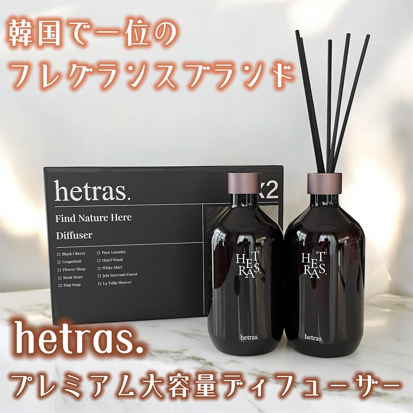 🤎

hestra.プレミアム大容量ディフューザー
∟Hotel Woodの香り

𖤣𖥧𖥣｡𖡼.𖤣𖥧𖡼.𖤣𖥧⚘𖤣𖥧𖥣｡𖡼.𖤣𖥧𖡼.𖤣𖥧⚘

まるで高級ホテルのロビーにいるような、深みのあるウッディの香り